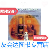 [二手9成新]一只狗的遗嘱 9787806397091