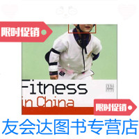 [二手9成新]运动无极限(英文版) 9787508509655