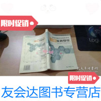 [二手9成新]整体构建学校德育体系导论 9787802060913