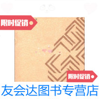 [二手9成新]毕节试验的政治学阐释 9787511225771