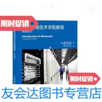 【二手9成新】思科网络技术学院教程：网络简介 9787115371898