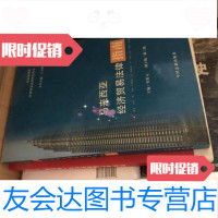 [二手9成新]马来西亚经济贸易法律指南 9787802265714
