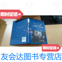 [二手9成新]欧也妮·葛朗台/经典译林 9787544768238