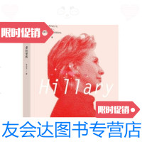 [二手9成新]下一站,总统 9787514338492