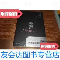 [二手9成新]噬梦人 未开封 9787208147119