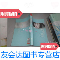 [二手9成新]匆匆那年·全彩电影纪念版(上册) 9787539978130