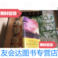 [二手9成新]孤岛的诗歌 9787559602329