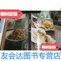 [二手9成新]滋味悠久(贝太厨房十二周年献礼):贝太厨房12年饕餮美食,时光中沉淀的至臻滋味 97875000942