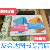 [二手9成新]限糖的真谛、 控制卡路里之大罪过(正版、 )两本合售 9787559108692