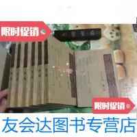 [二手9成新]胡适研究丛刊.第二辑 (库存书) 9787500622727