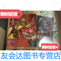[二手9成新]红魔曼联 (附光盘、海报) 9787501244577