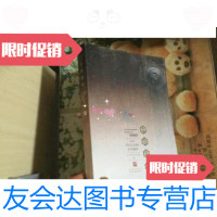 【二手9成新】北京文史 话剧专辑 四世同堂 9787805019796