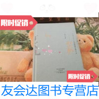 [二手9成新]中国当代作家代表作典藏:打火机(精装版)(女作家乔叶代表作)签名本 9787555902652