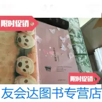 【二手9成新】只有文字知道 （未拆封） 9787512640993