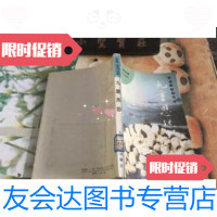 【二手9成新】九重恩怨 9787020015931