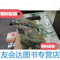 [二手9成新]当代写实经典.水彩江南水乡 9787805745459
