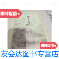 [二手9成新]四季养生dvd视频讲座光盘 9787884088799