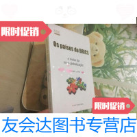 [二手9成新]金砖国家:新全球化的发动机(葡萄牙文版)/重阳智库作品系列 9787510463884