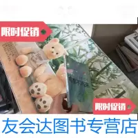 [二手9成新]雨季不再来 9787505701120
