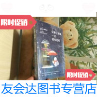 [二手9成新]你那么懂事,一定很辛苦吧 9787541150449