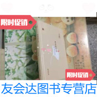 [二手9成新]诗酒趁年华: 谈读书与写作 9787100121330