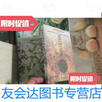 [二手9成新]英译中国古词精选:汉英对照 9787100025959