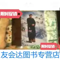 【二手9成新】忠诚：在毛身边的日子 （正版。 ） 9787507344066