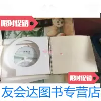 [二手9成新]水天堂:世界遗产的梦寻 9787506326391