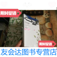 [二手9成新]茉莉花蓝调 9787510312694