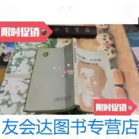 [二手9成新]葛兰西:政治家、囚徒和理论家 9787800330063