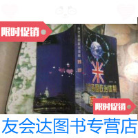 [二手9成新]当代各国政治体制.英国 9787311013479