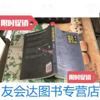 [二手9成新]越弱越暗越美丽 9787539958705
