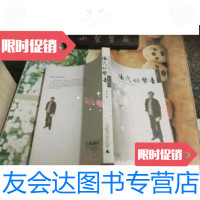 [二手9成新]隔代的声音:历史劲流中的知识人 9787563369386