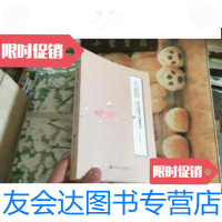 [二手9成新]清末民初庙产问题研究 : 1895-1916(签赠本) 9787518802609