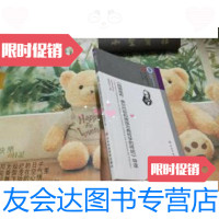 [二手9成新]《路德维希·费尔巴哈和德国古典哲学的终结》导读 9787503562969