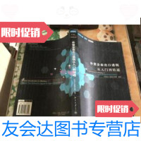 [二手9成新]外贸企业出口退税从入到精通 9787301107744