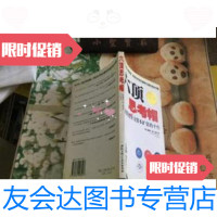 [二手9成新]六顶思考帽:迅速搭建智力资本扩张的平台 9787530428047