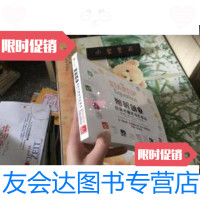 【二手9成新】图解创业：创业可视化操作指南 9787508674957