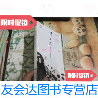 [二手9成新]曹文轩新作·冰项链 9787554800362