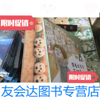[二手9成新]新蕾精品绘本馆——带着太爷爷去相亲 9787530767344