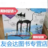 【二手9成新】潮流BIBLE魔力 9782111557135