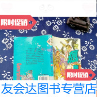 [二手9成新]次世代风尘三侠3 9782302315285