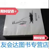 [二手9成新]指引与注视 9782308105668