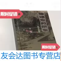 【二手9成新】被遗忘的陕军 9781547405819