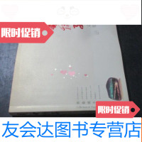 [二手9成新]青春扬子文集 9782300162478