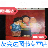 [二手9成新]建设1973年第1期 9782553205113