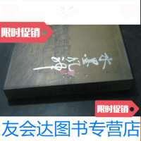 [二手9成新]2007水墨风神带盒 9782810962988