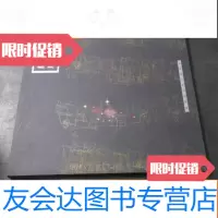 [二手9成新]魏氏魔块廖晖藏品 9782538582390