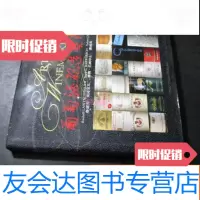 [二手9成新]葡萄酒酿造艺术 9782802255586
