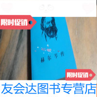 [二手9成新]赫尔岑传 9781515402703